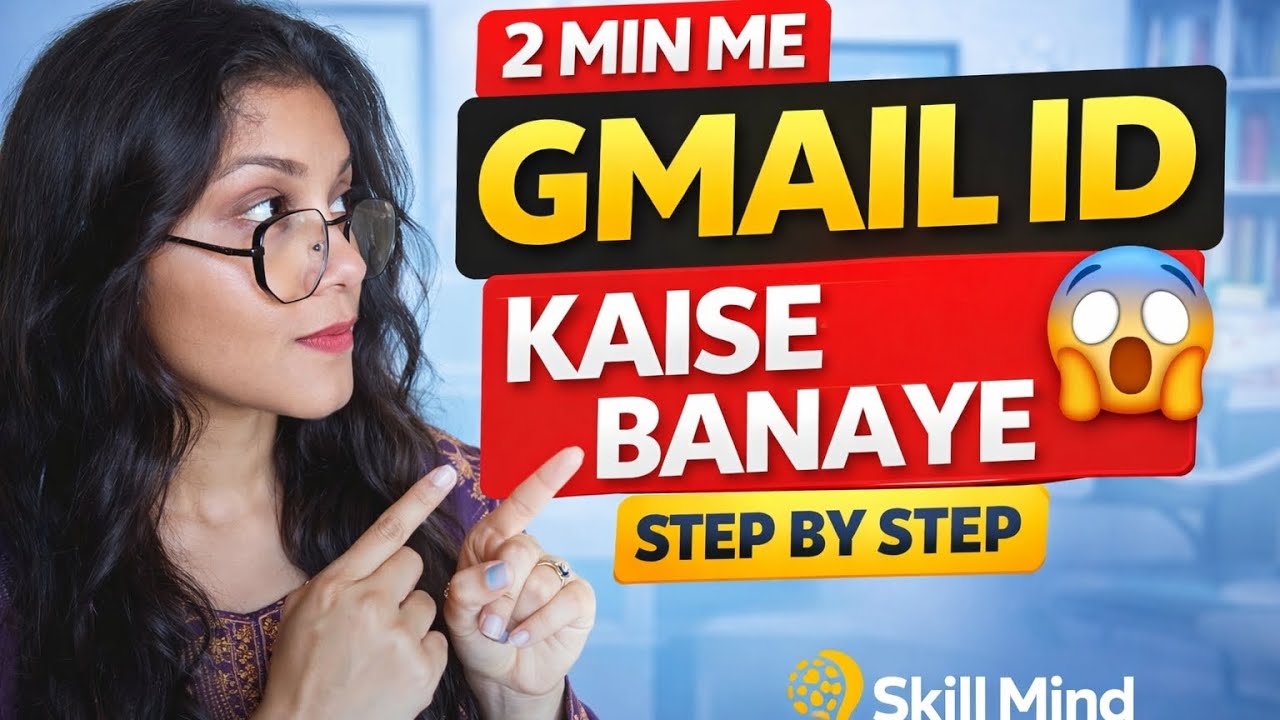 Gmail ID Kaise Banaye 2026 | Mobile Se New Email Account Kaise Banaye