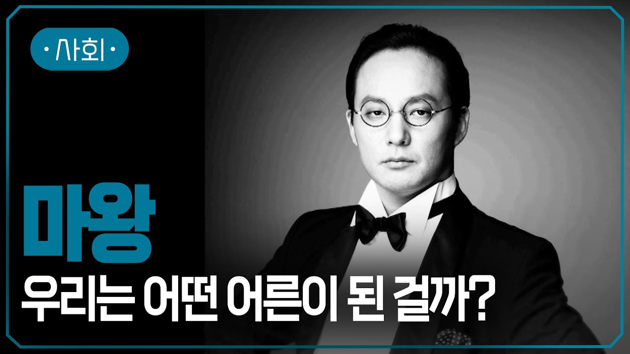 그런 슬픈 표정 하지 말아요, 우리들의 영원한 마왕 신해철 | 청춘을 대변한 새벽의 DJ | 신해철 10주기 | #지식채널e