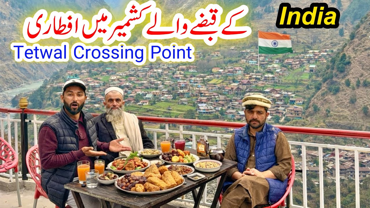 Mera Dream Pura Howa 😳 | Iftari on LOC Tetwal Crossing Point 🇮🇳 🇵🇰 