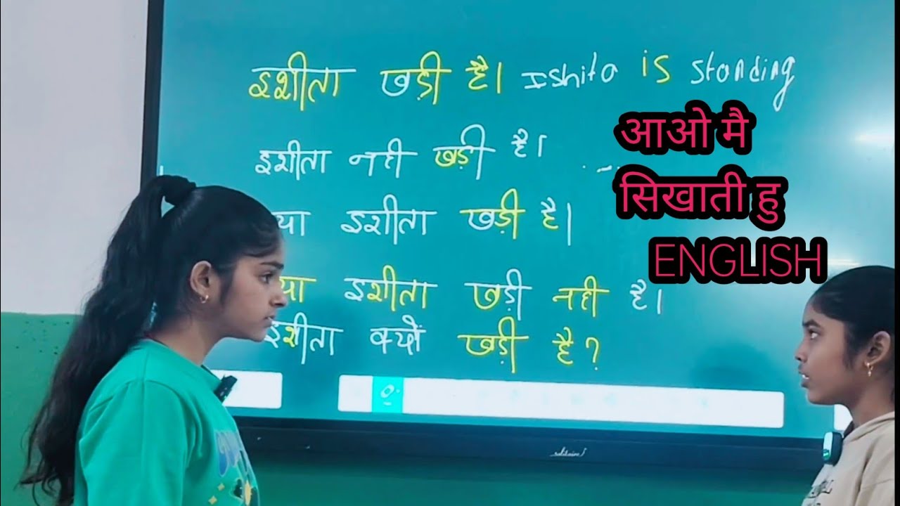 Learn ENGLISH With us ।।। कोई भी Translation करे चुटकी में// 👍👍👍