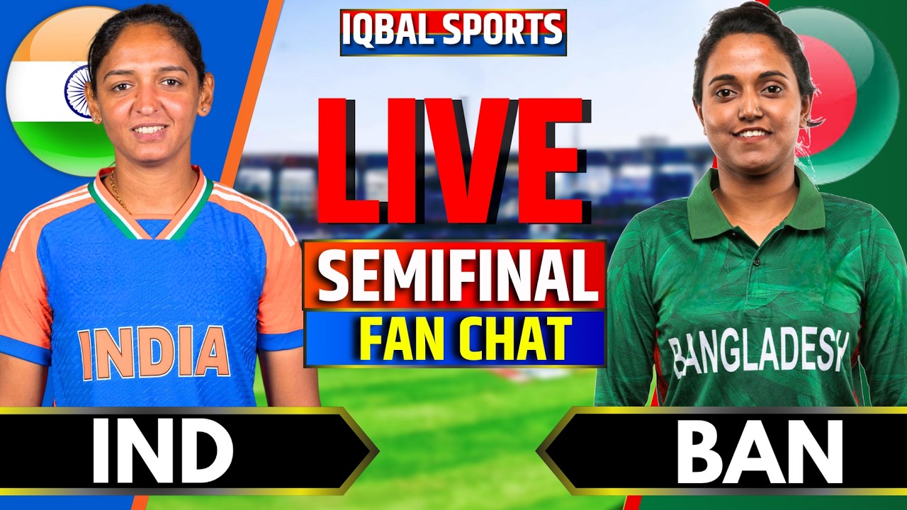 🔴Live: INDW vs BANW Fan Chat | Live Cricket Match Today | India W vs Bangladesh W Live, Iqbal Sports