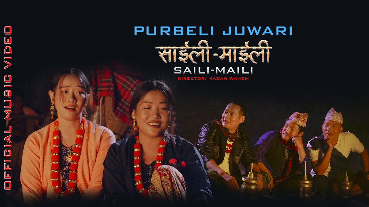 SAILI MAILI साईली माईली JUWARI DB LIMBU SABA LIMBU BINU(LAL KANCHHI) TUMBAHANGPHE PUSPANJALI TILLING