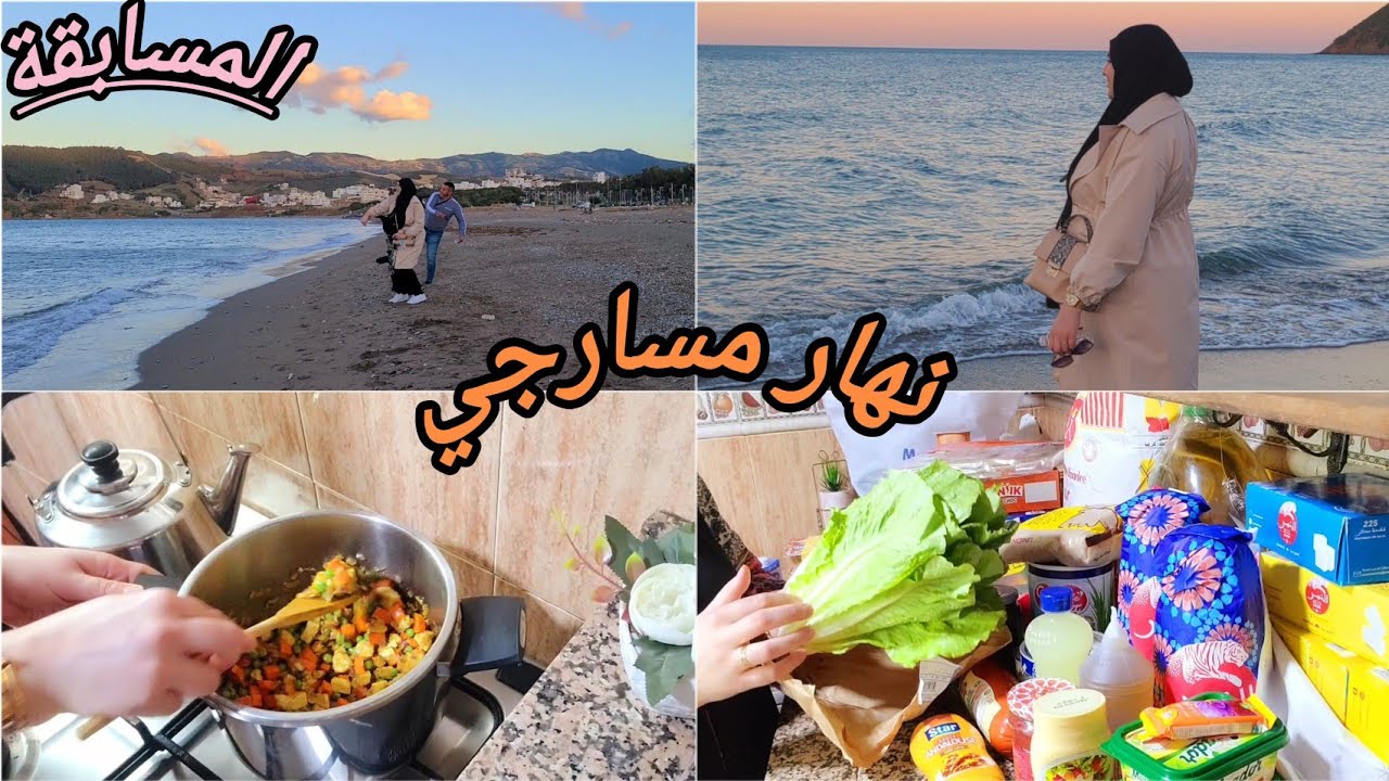 #روتين اليومة على شوية كانو غايسدو علينا الباب🙆‍♀️تخفيضات شرحت ليك••📍عشاء كايوجاد في 5 دقائق 😋