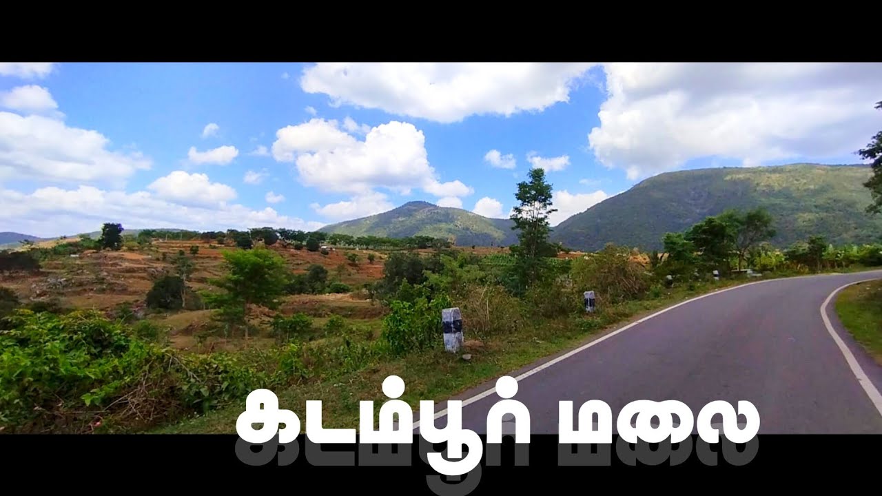 கடம்பூர் | மலை | Erode | Hills | RoadTrip | Kozhunji 