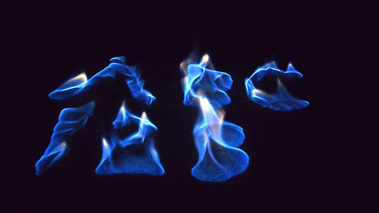 DIY How to write with fire (fuel paste)