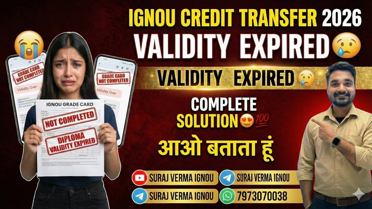 IGNOU Credit Transfer 2026 | Validity Expire Ho Gayi To Diploma/Degree Kaise Complete Kare? #ignou 