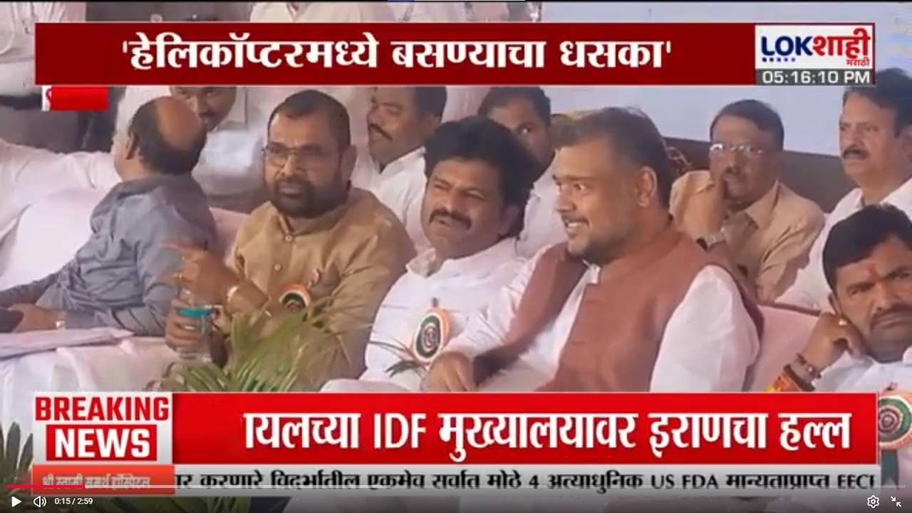 Gopichand Padlkar यांनी सांगितला हॅलिकॉप्टरचा किस्सा | Lokshahi Marathi | Sangli