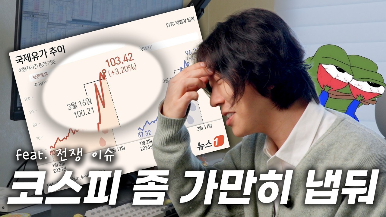 전쟁 장기화되면 어떻게 해야 돼요?