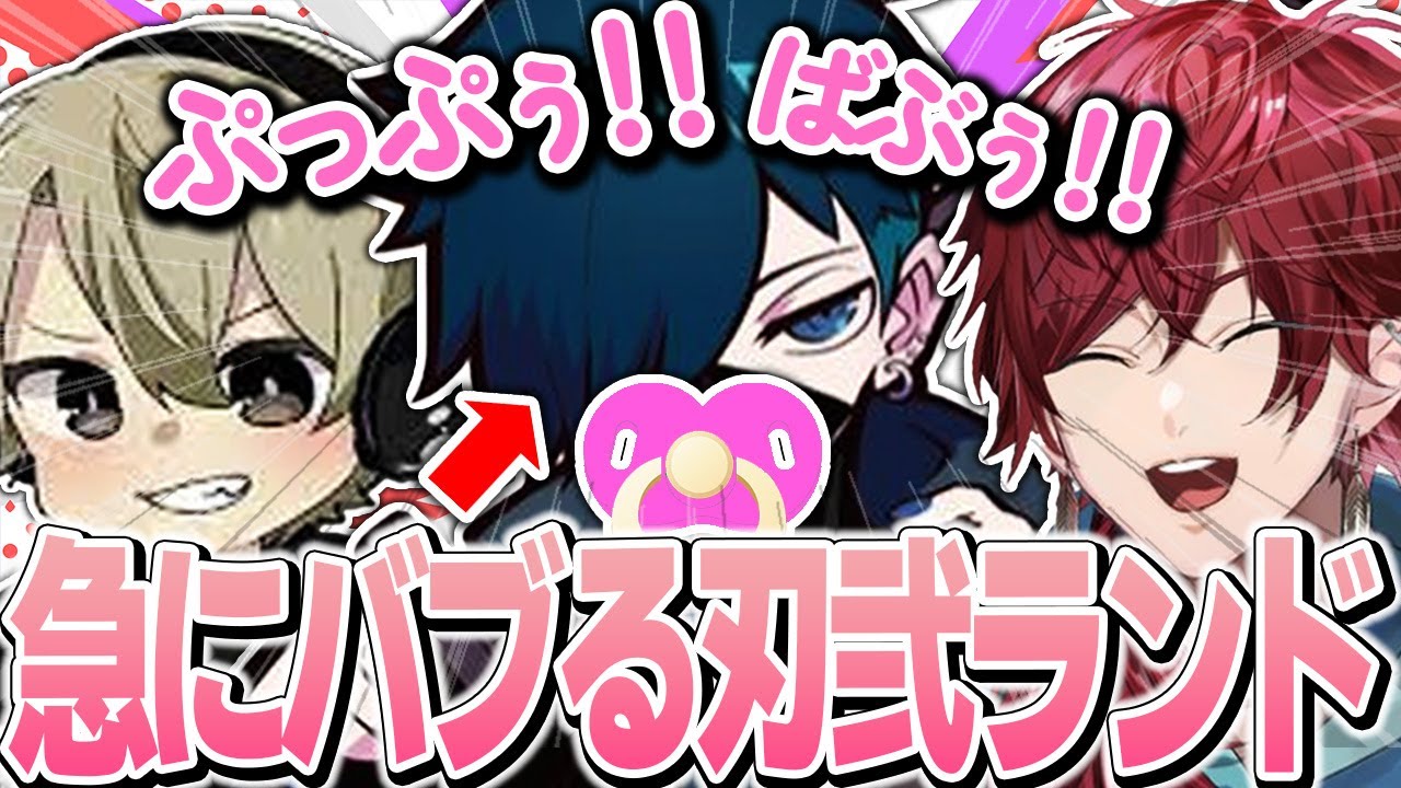 【ストグラ】時間がないのにバブりだす刃弐ランドに爆笑する牢王蓮【ローレン・イロアス/バニラ/ととみっくす/にじさんじ/切り抜き】