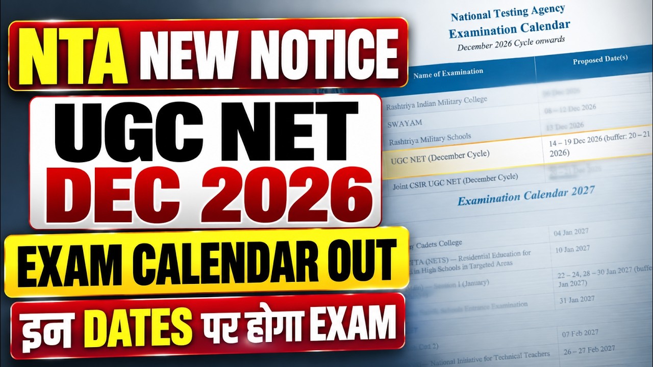 UGC NET Exam Date 2026 | UGC NET Dec Exam Date 2026 | UGC NET December Notification 2026 Update