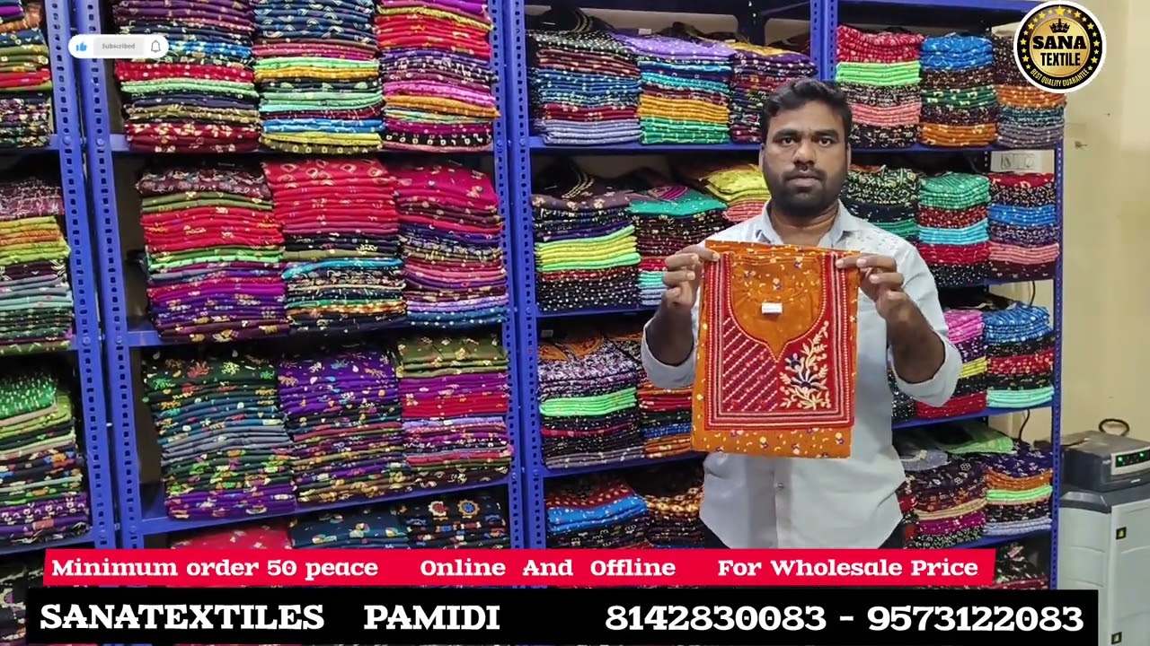 95/-Rs పామిడిలో నైటీలు తక్కువ ధరకే ఇస్తారు | Nighty Wholesale Price in pamidi |SANATEXTILES#nighty