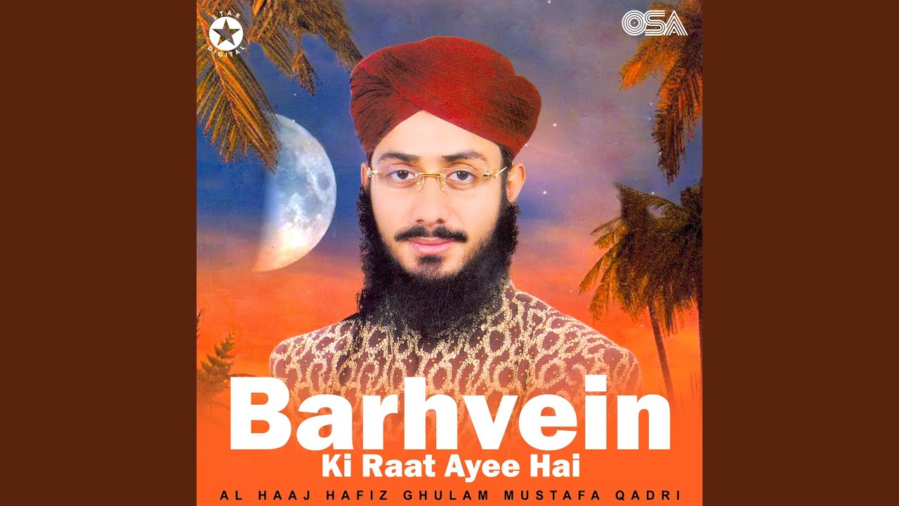 Barhvein Ki Raat Ayee Hai