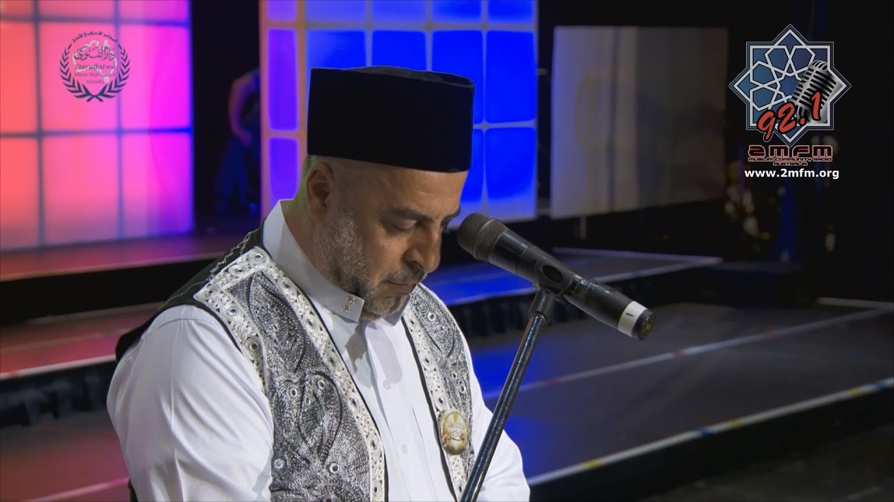 Surat al Ahzab - Maarouf Karanouh - Sydney Mawlid 2015