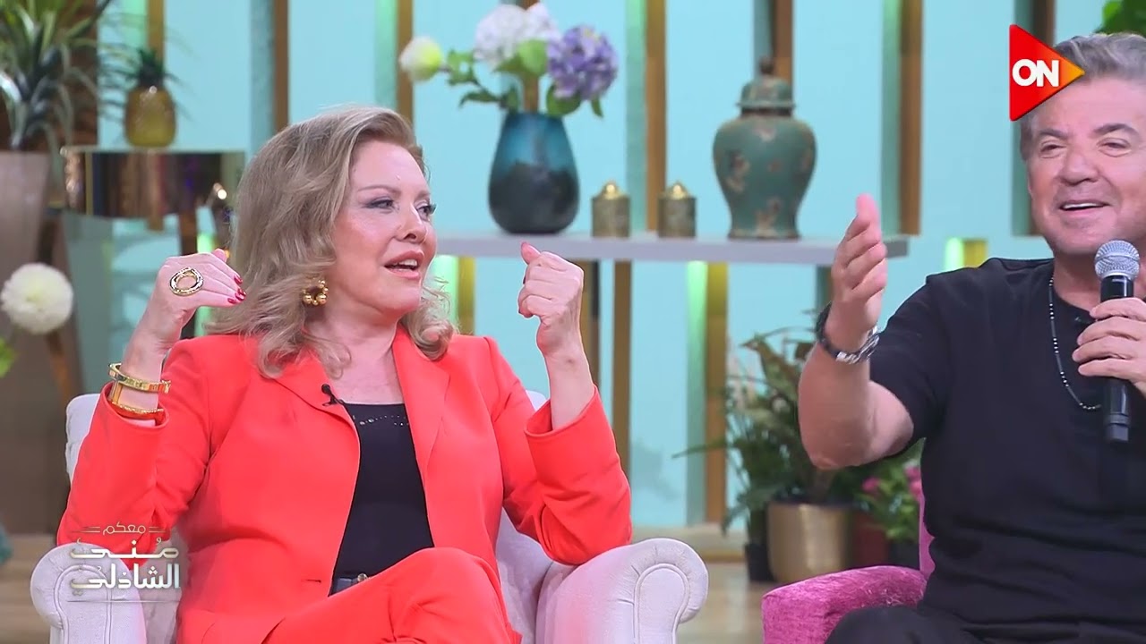 مين بيغير ع التاني اكتر ؟ جورجينا ولا وليد ؟