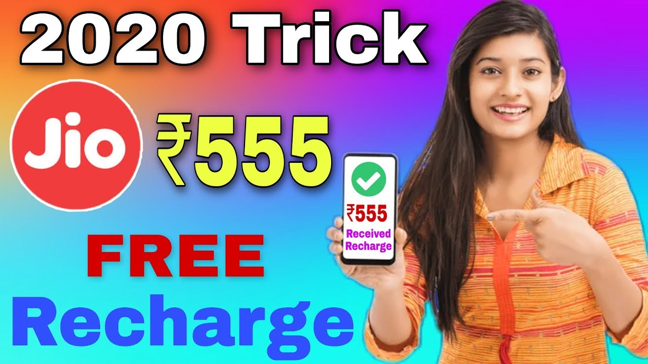Jio Free Rs.555 Recharge, Jio Free Recharge Offer, Best Trick July 2020, Jio Recharge Offer 2020