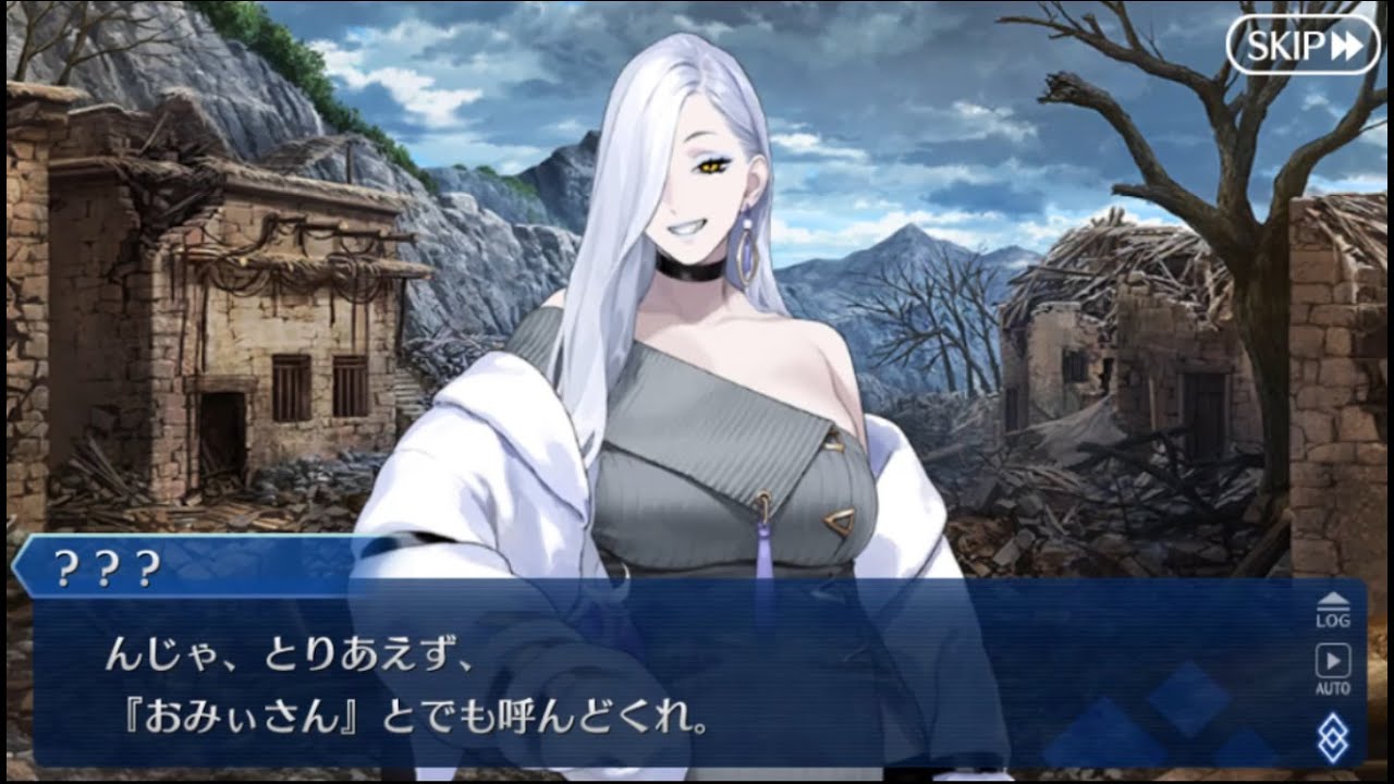 FGO 育て！マイ・リトル・ドラゴン 第２節「黒き姫の来たる町」