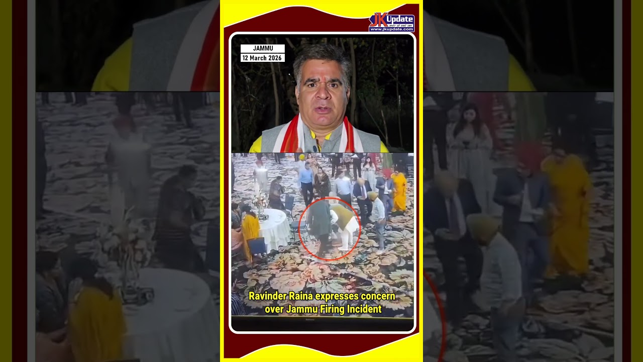 Ravinder Raina expresses concern over Jammu Firing Incident