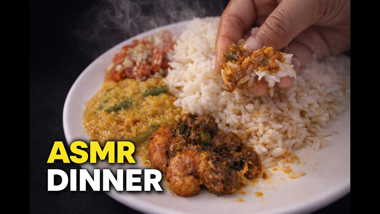 ASMR Dinner Mukbang | Homemade Rice, Dal & Shrimp Curry Eating Sounds