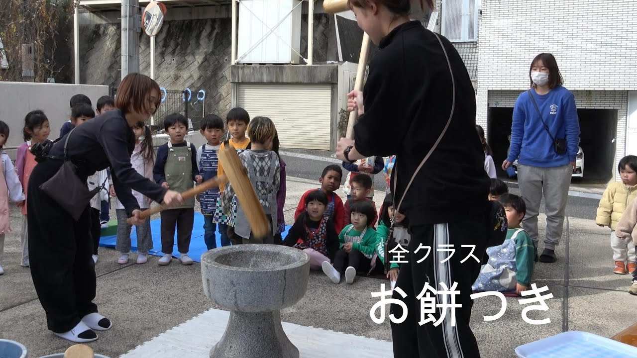 ☆新庄キッズお餅つき☆