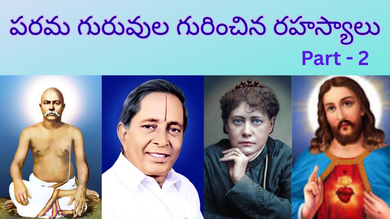 Premajyothi Master E.K. ( ప్రేమ జ్యోతి మాస్టర్ ఇ. కె. ) Episode  - 15