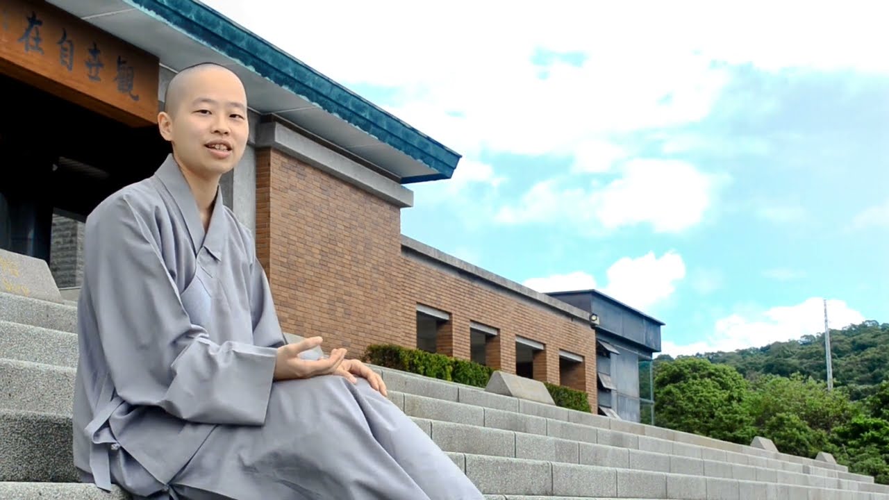 《尋找，生命的答案》_ 演預法師 _ 法鼓山第20屆生命自覺營