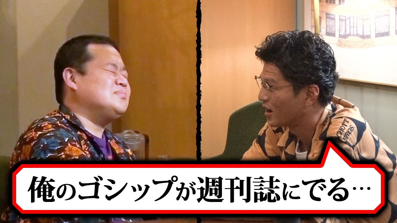 【期間限定公開】モグライダー解散ドッキリ『鬼のドッキリで涙』 東京03（主演）× オークラ（企画プロデュース・脚本）× 藤井健太郎（企画）【編集で事実を変えられるか？】- DMM TV