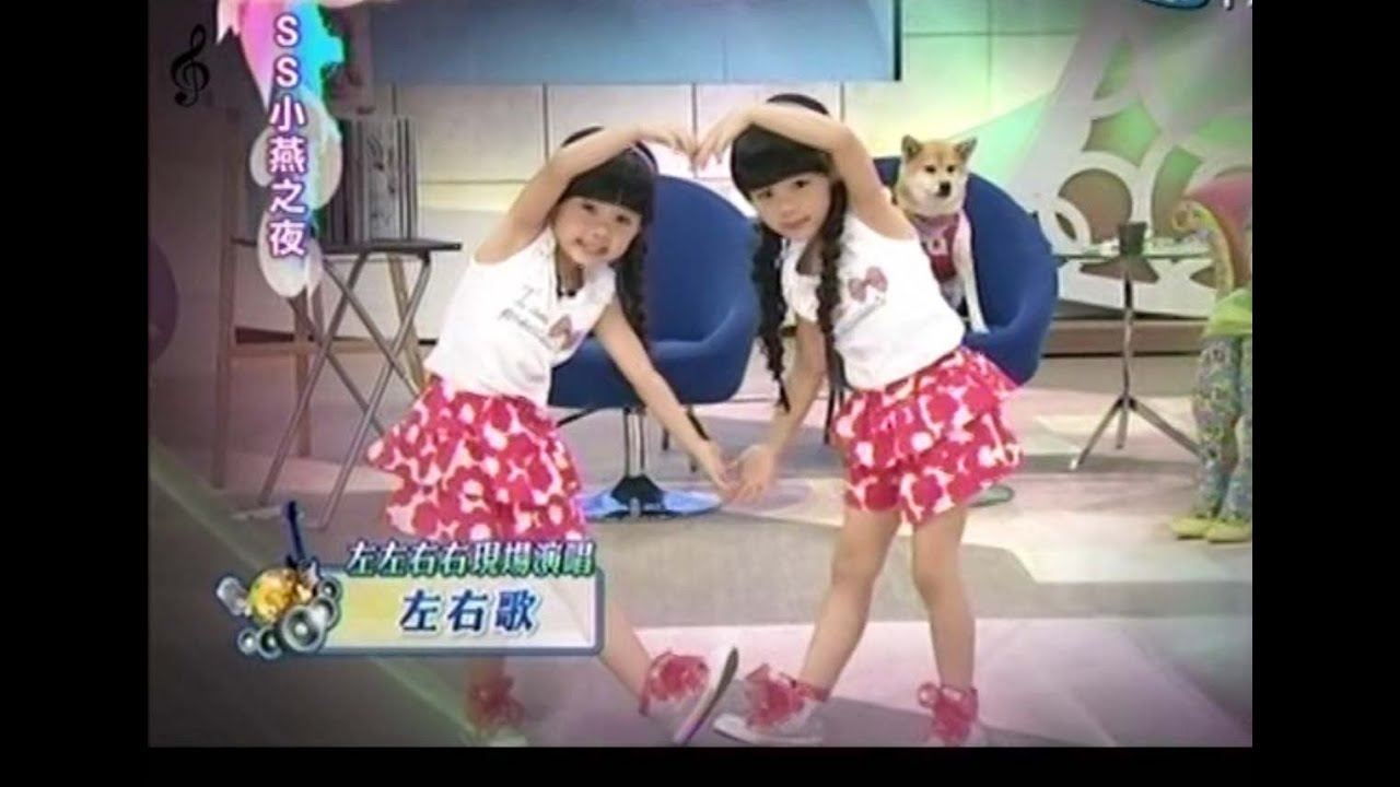 小燕之夜 20140708 拍不停!!不能錯過寶貝的每一刻! 最萌的小孩寫真照! 左左右右、熊家婕、紫嫣、王婉霏、小泡芙