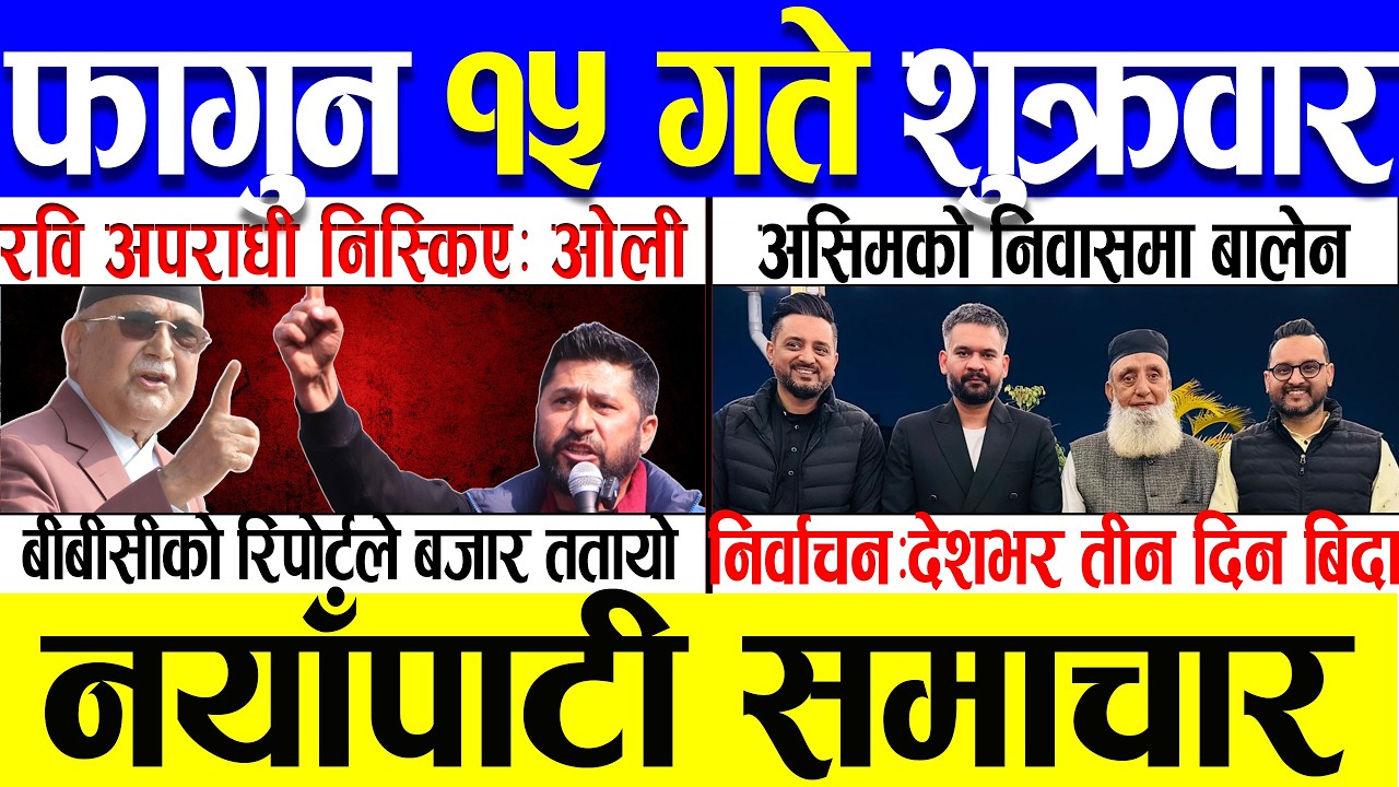 Fagun 15 Gate 2082 🔴 Today News | आजका मुख्य समाचार | Nepali News | Aaja Ka Mukhya Samachar 27 Feb