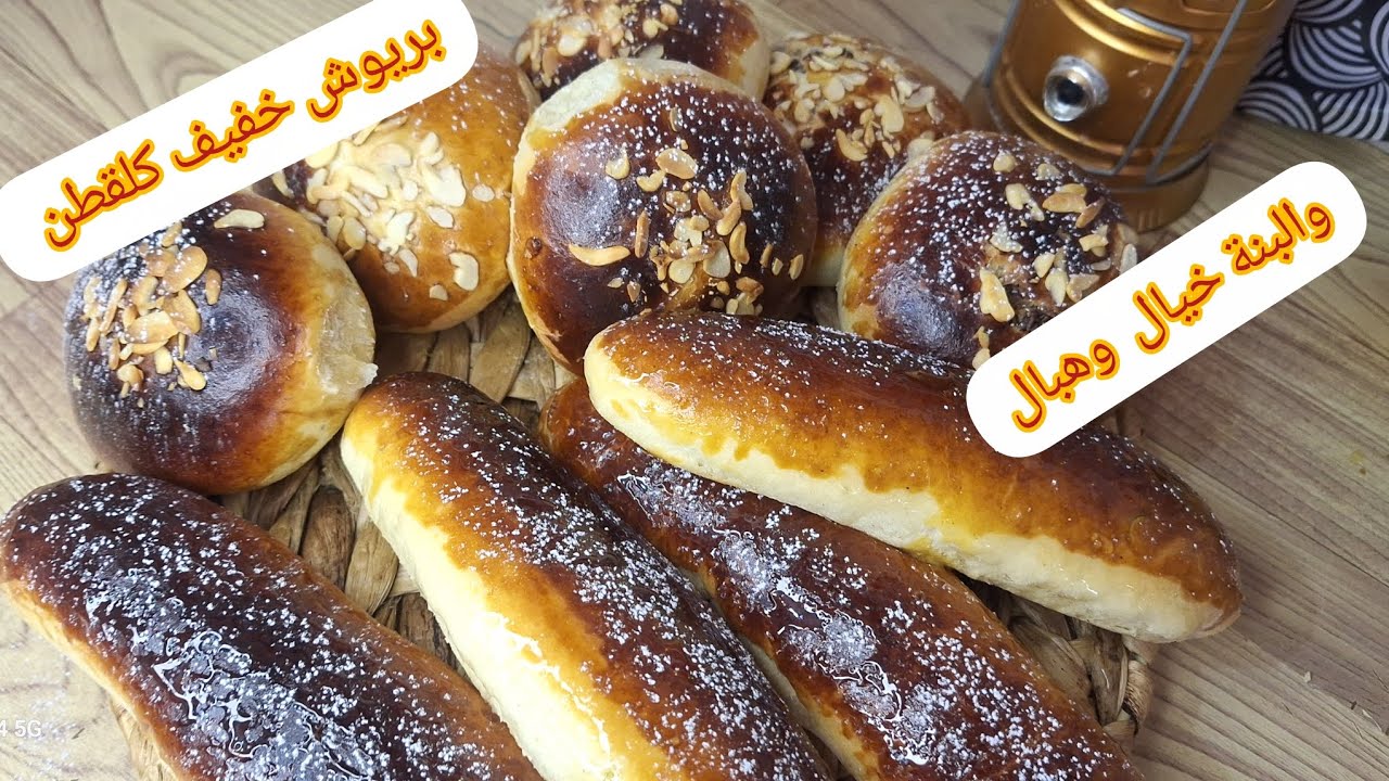 #ترند رمضان#بريوش قطني محشي بشكولا خفيف ريشة مع جميع اسراره باش يجيك شباب  وراه تعتمديه #رمضان كريم