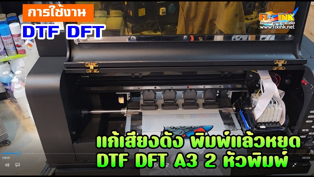 Печатающая головка DTF A3 EP36 с двумя печатающими головками решает проблему громкого шума при пе...