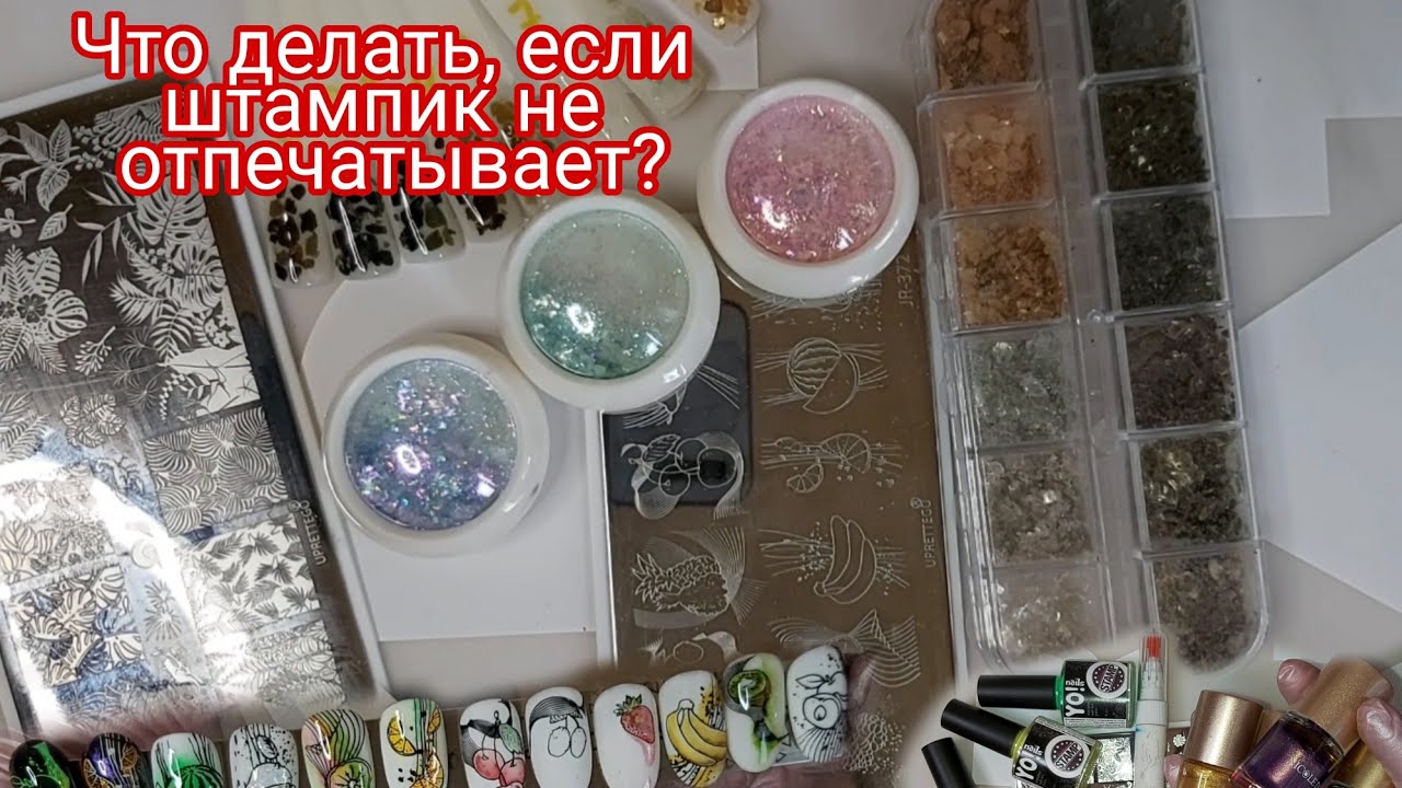 Обзор посылки для стемпинга. Новый штампик. Хлопья с эффектом камня
