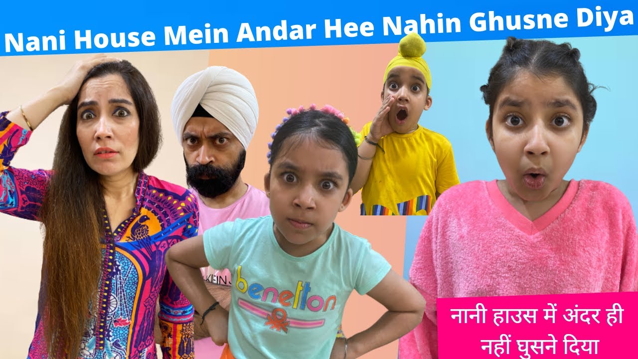 Nani House Mein Andar Hee Nahin Ghusne Diya | RS 1313 VLOGS | Ramneek Singh 1313