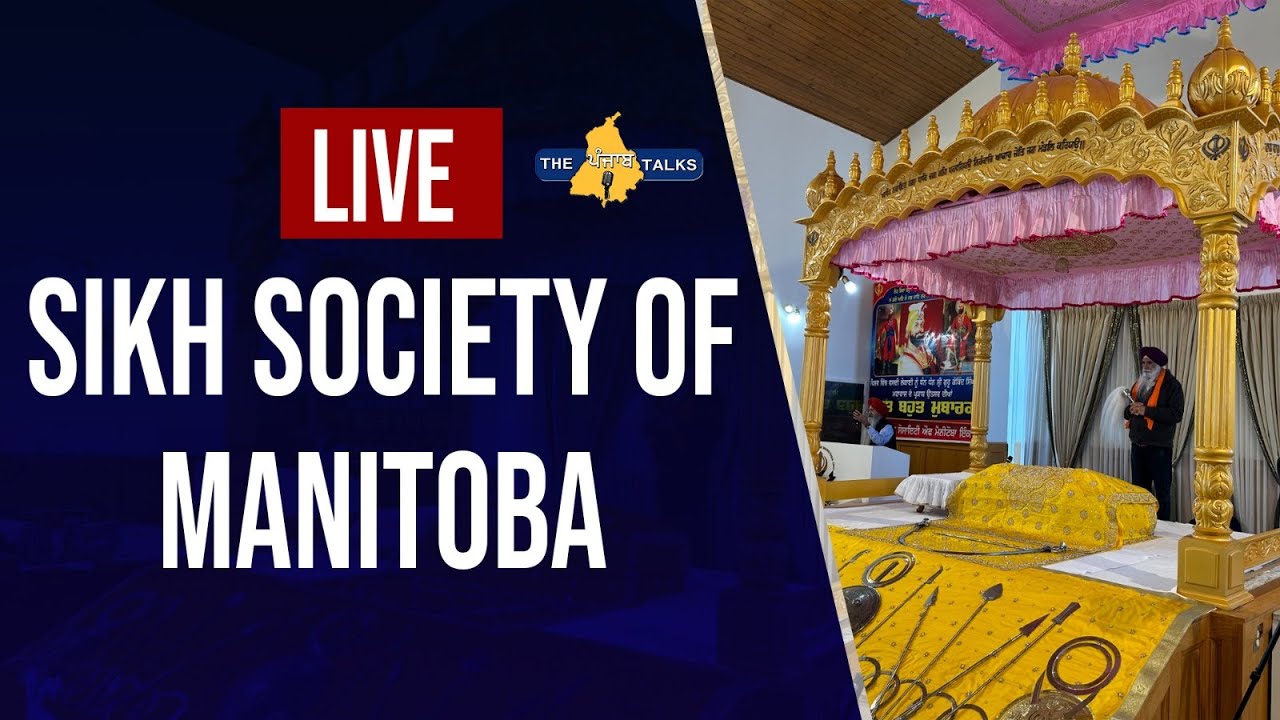 SIKH SOCIETY OF MANITOBA ਤੋਂ LIVE TELECAST