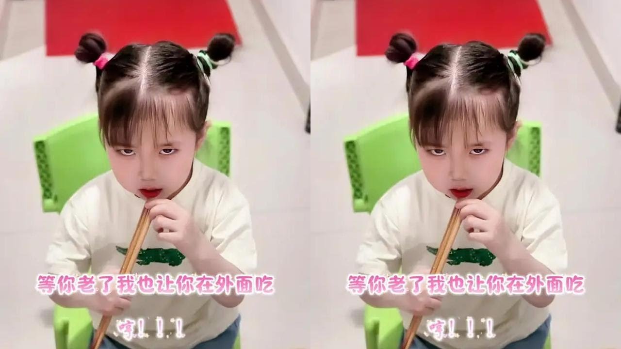 这玩笑开大了！瞅她这眼神，我不会老无所依吧？#每一个孩子都是独一无二的 #萌娃 #骗你生女儿 #人类幼崽迷惑行为大赏  #人类幼崽