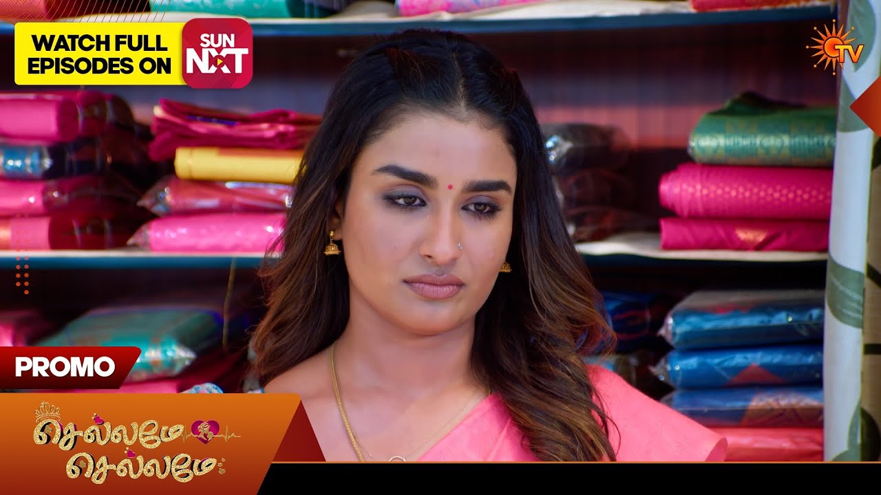 Chellame Chellame - Special Promo | 24 Feb 2026 | Tamil Serial | Sun TV