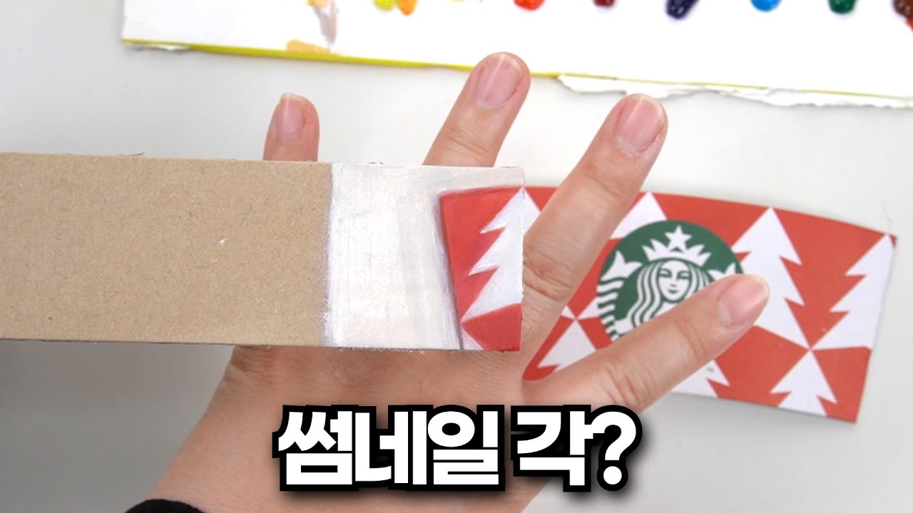 절대색감에 도전해 보았습니다.