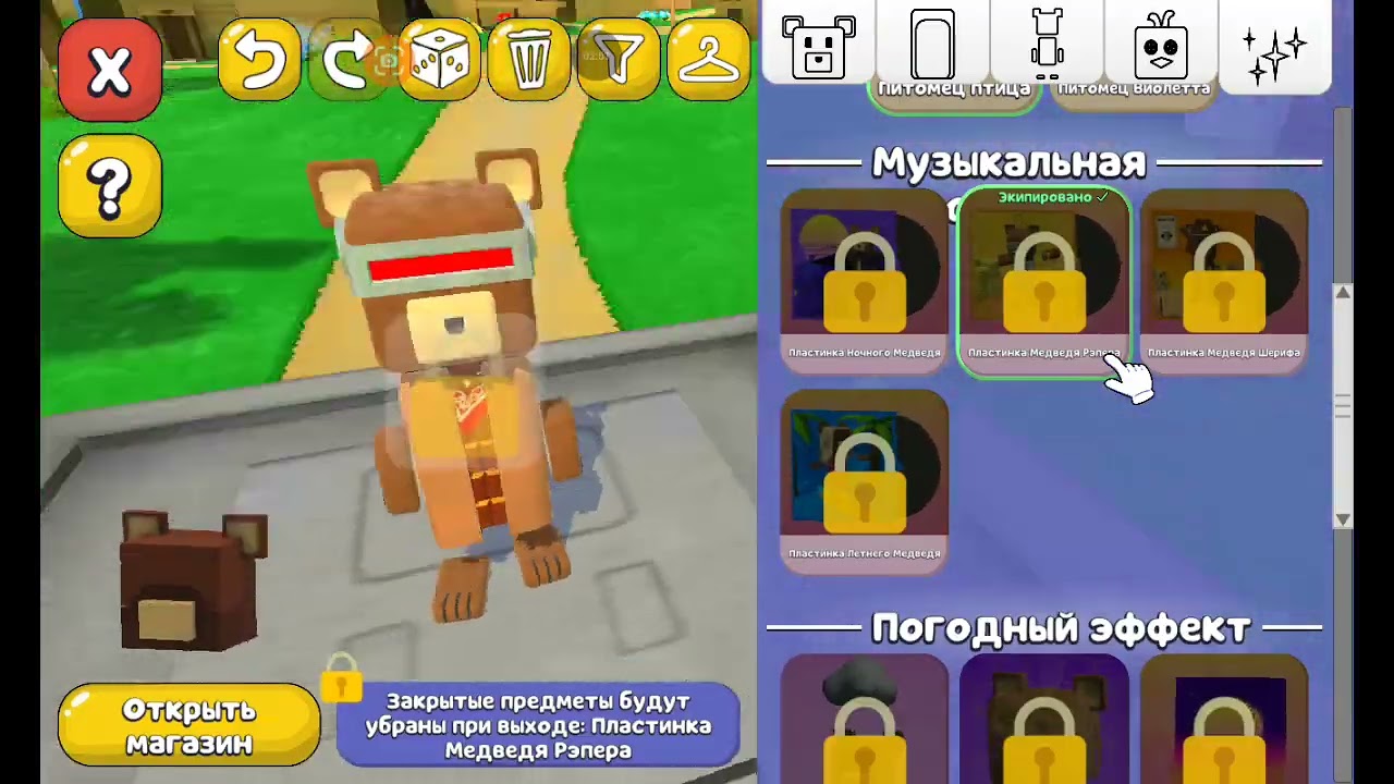 Голдовый мишка ФРЕДДИ #superbearadventure 