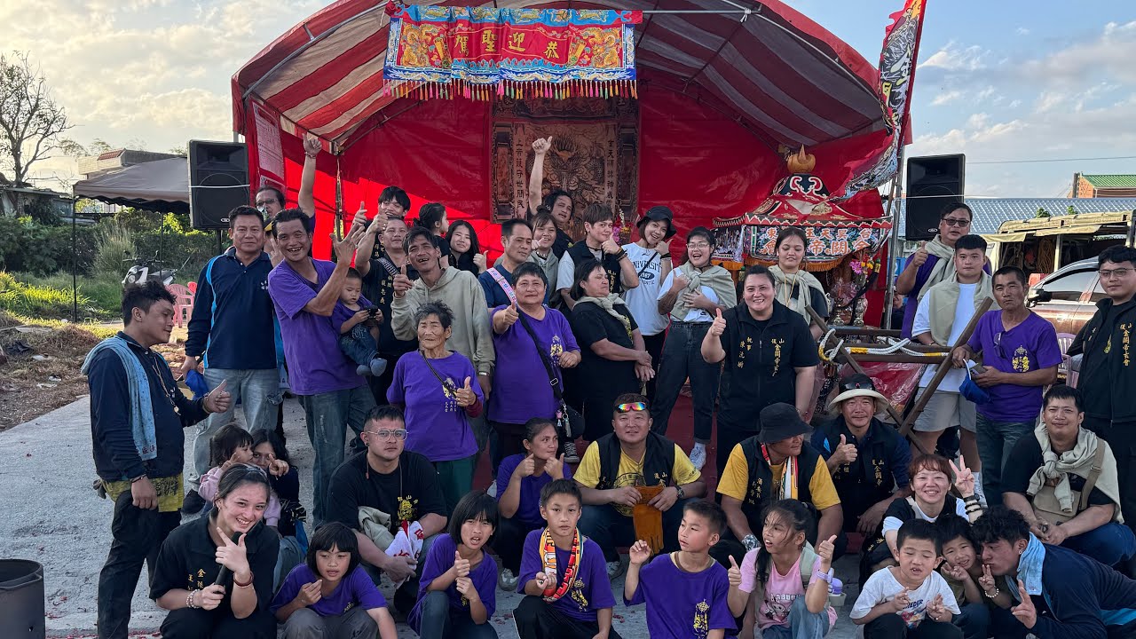 昊天玉靈 金闕 帝玄會 丙午年 正月十四 （2026/3/2) 臺東元宵富岡遶境祈福圓滿成功落幕