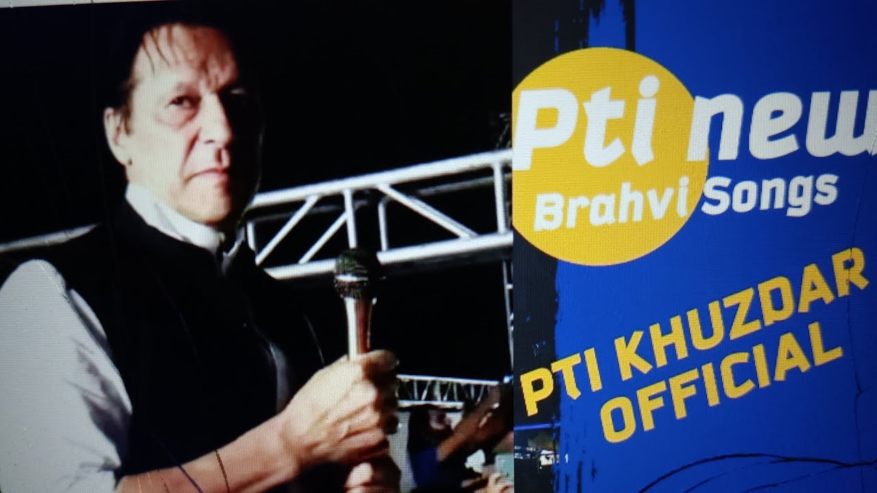 PTI New Brahvi Songs ! @PTI KHUZDAR OFFICIAL @pti OFFICIAL