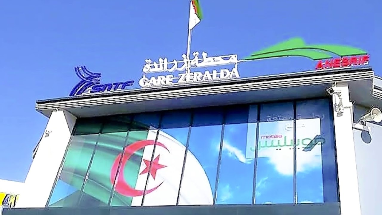 محطة زرالدة الجديدة 🚅🚄🚈 NEW ZERALDA RAILWAY STATION