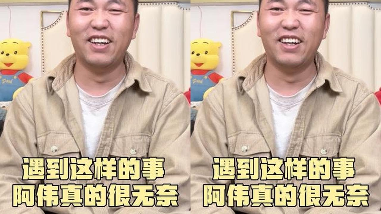 年轻美女居然干出这种事情，阿伟真的很无奈@一只百万（阿伟燕子旅行记）