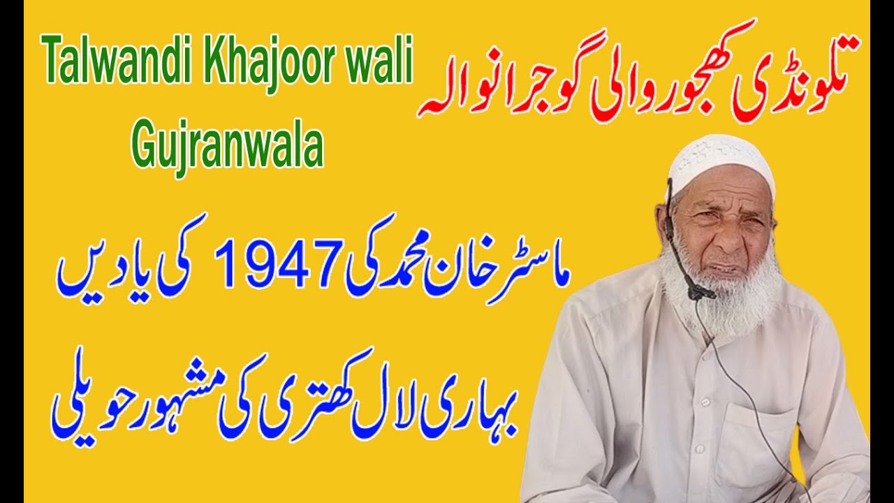 village.Talwandi khajoor wali