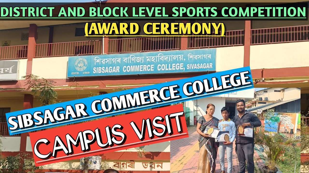 Sibsagar Commerce College | Sivasagar | Campus Visit