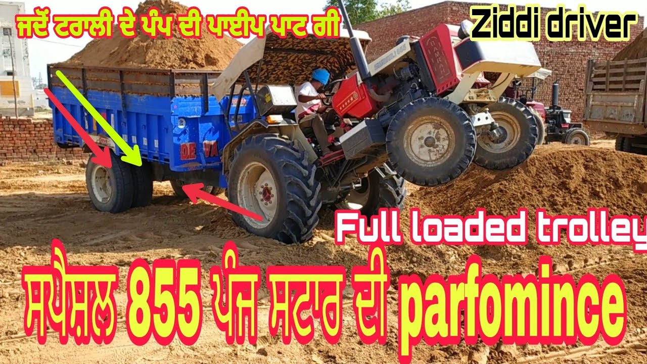 Swaraj 855 trolley pulling | Tractor in punjab | five star Swaraj Tractor |