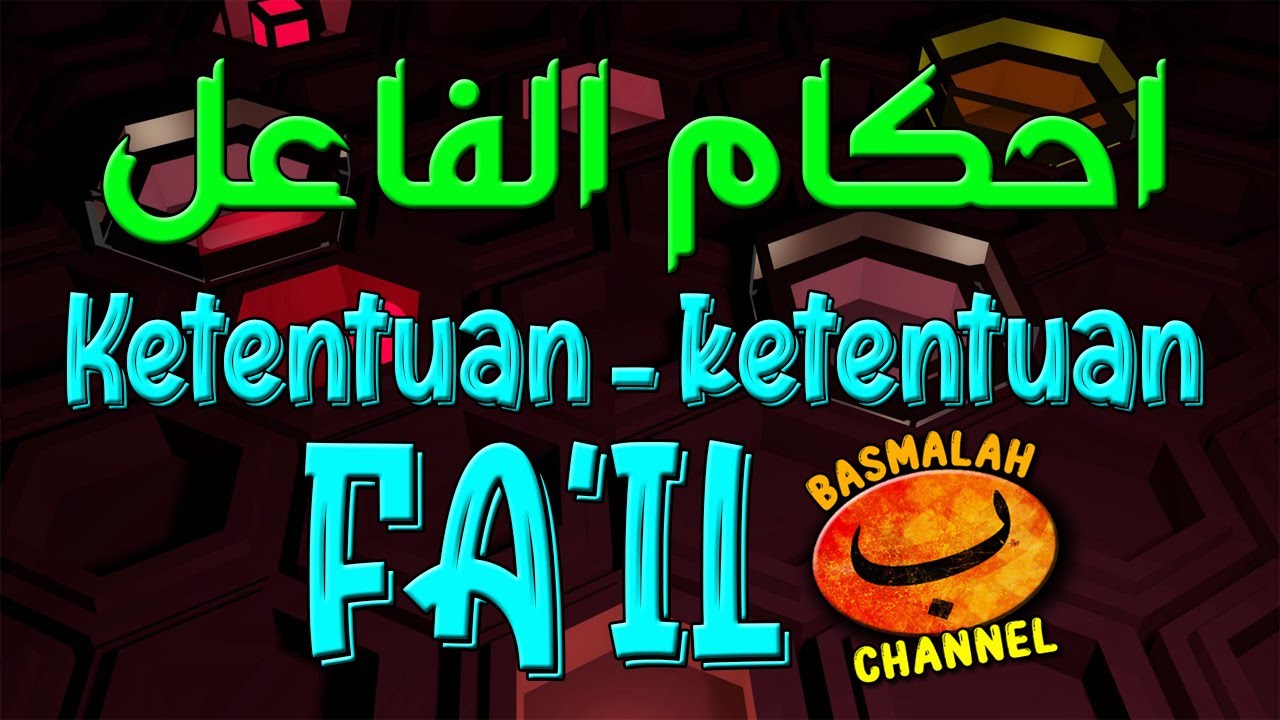 BELAJAR NAHWU - SHORROF : Hukum dan ketentuan Fa'il (kaidah nahwu)