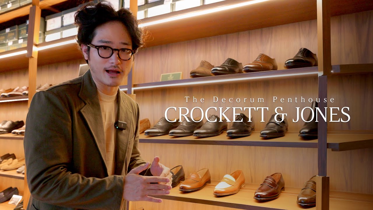 พาช้อป Crockett & Jones ที่ The Decorum Penthouse  | TaninS