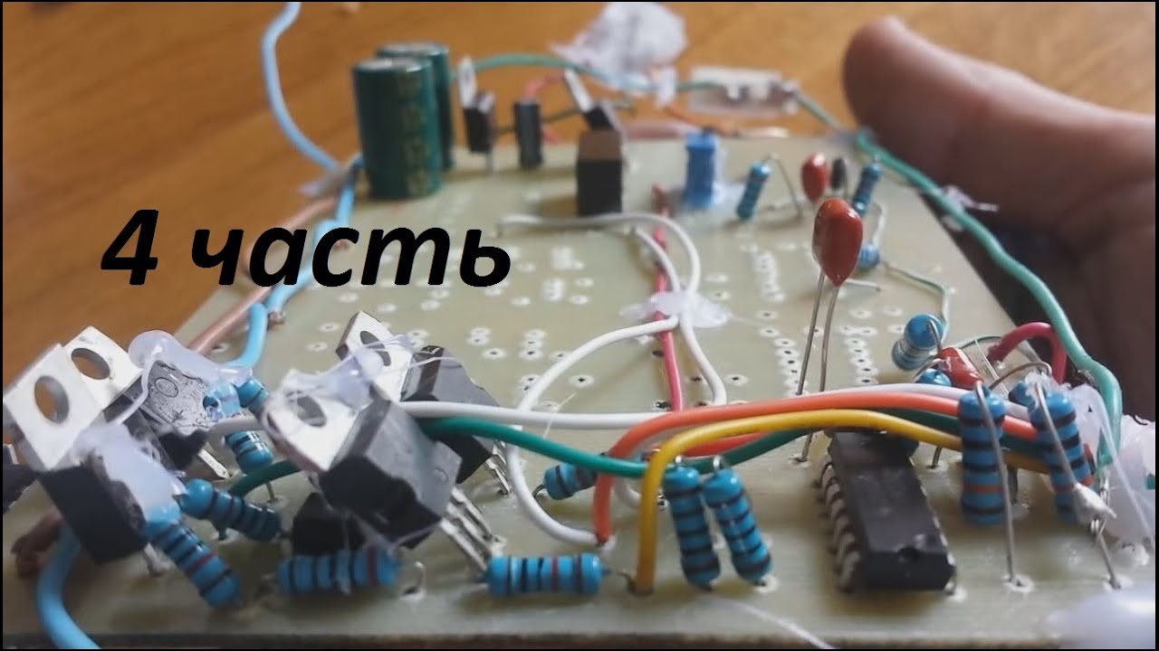 контроллер (4 часть)