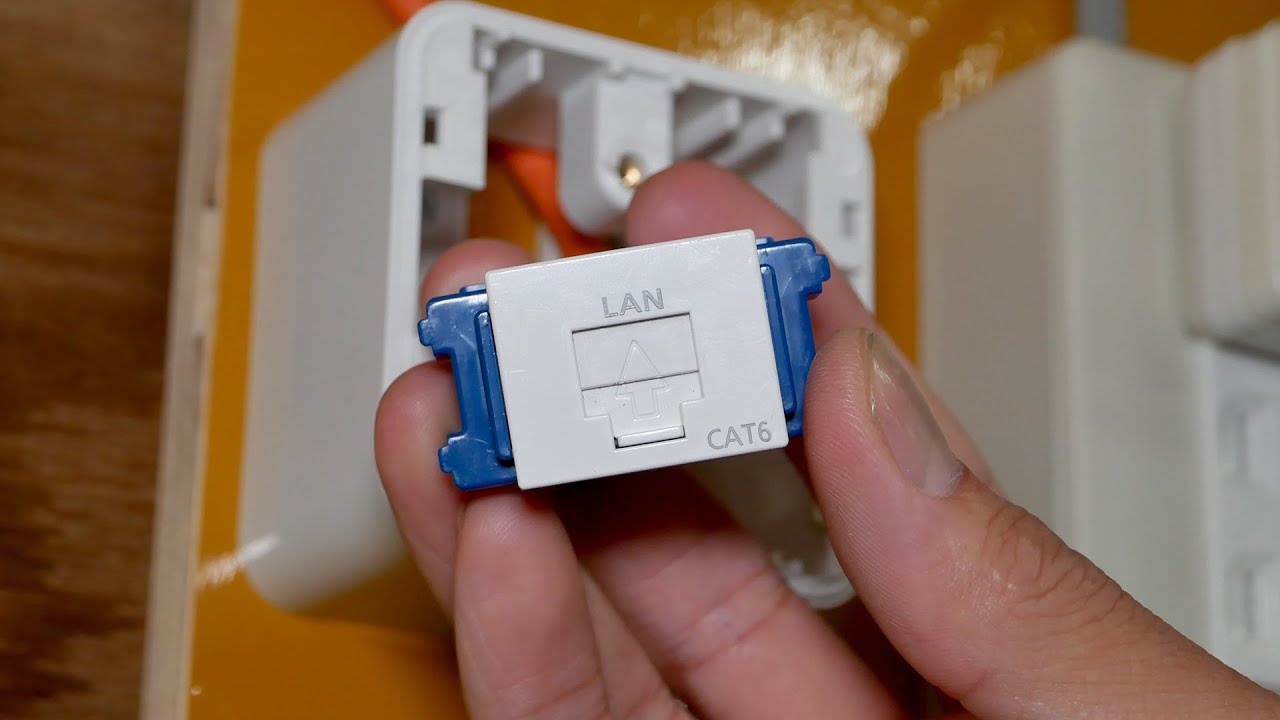 【LAN】Panasonicの有線LANモジュラージャックの取付方法