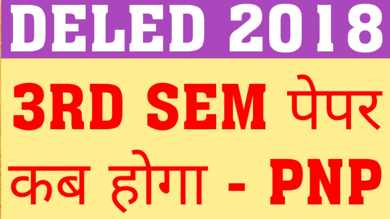 DELED 2018 3RD SEM EXAM | DELED 2018 THIRD SEM EXAM DATE | DELED 2019 1ST SEM PAPER