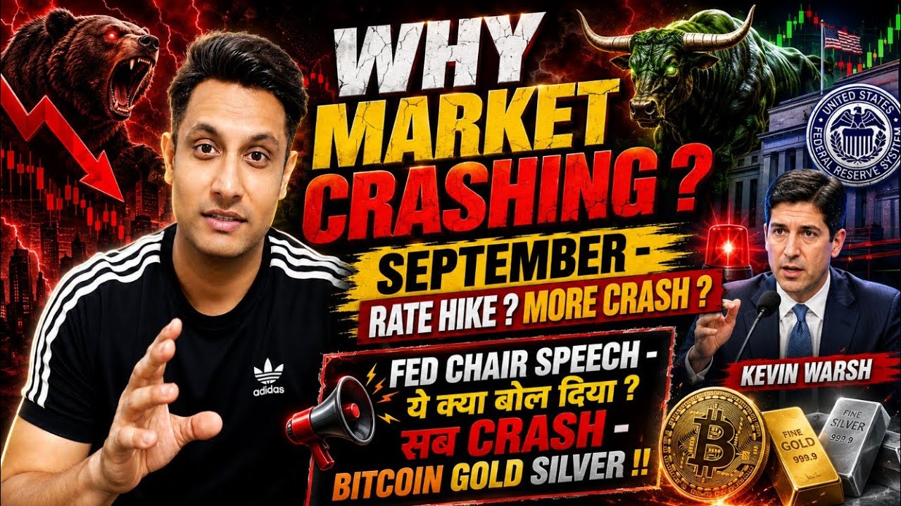 ये क्या बोल दिया FED CHAIR SPEECH - RATE HIKE ? सब CRASH - BITCOIN GOLD SILVER! SEPTEMBER MORE CRASH